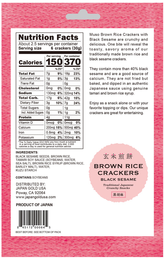 BROWN RICE CRACKERS, BLACK SESAME 2.6 OZ