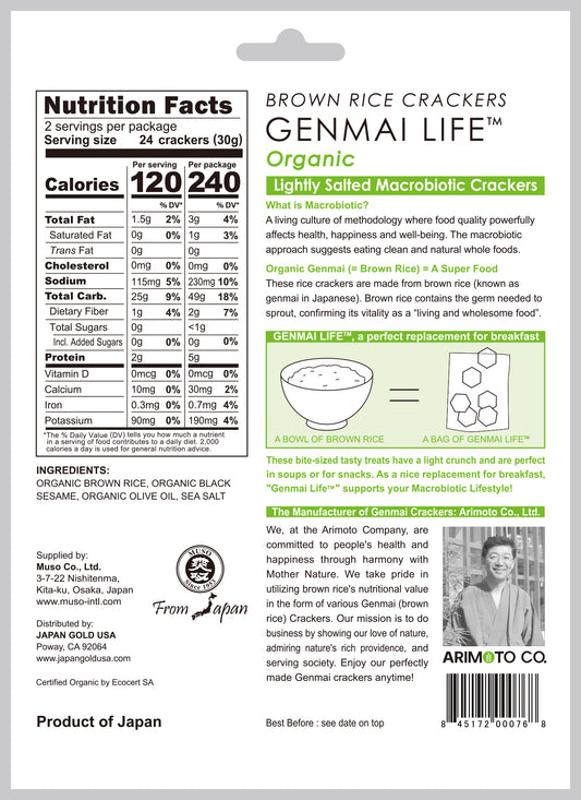 ORGANIC BROWN RICE CRACKERS, LIGHTLY SALTED "GENMAI LIFE" 2.1 OZ