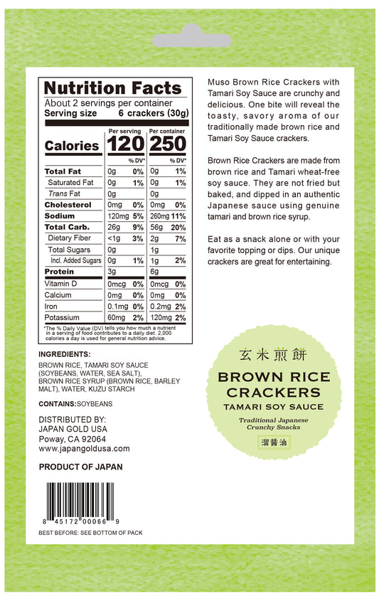 BROWN RICE CRACKERS, TAMARI 2.3 OZ