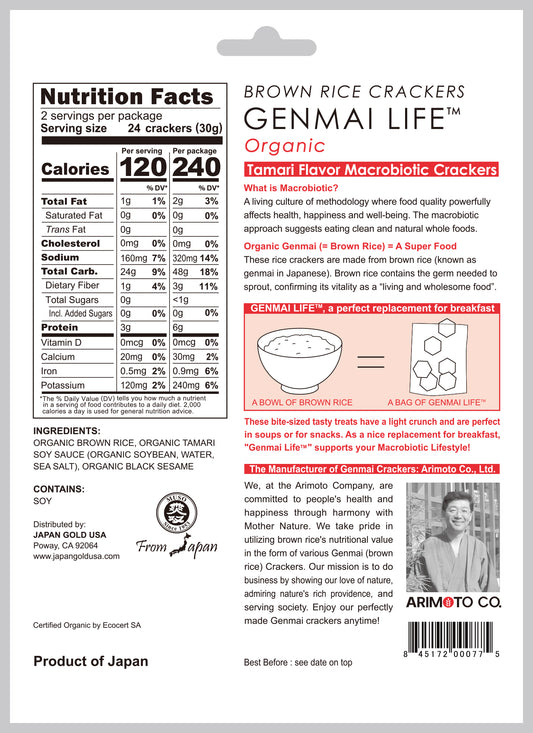 ORGANIC BROWN RICE CRACKERS, TAMARI "GENMAI LIFE" 2.1 OZ