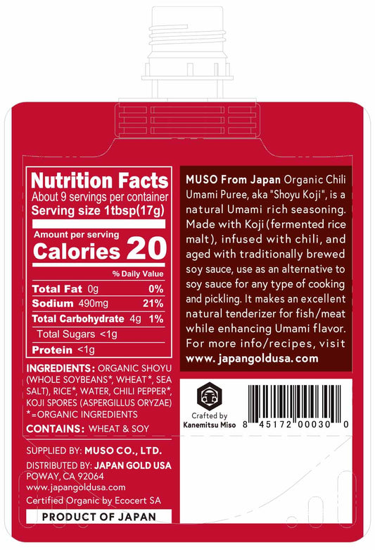 ORGANIC UMAMI PUREE, CHILI 5.3 OZ