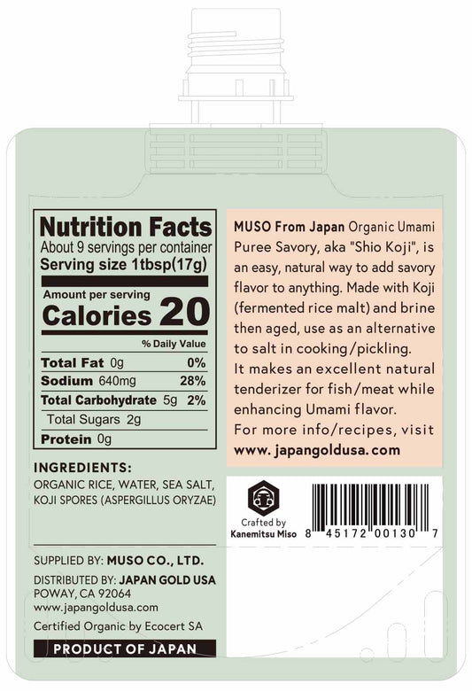 ORGANIC UMAMI PUREE, SAVORY