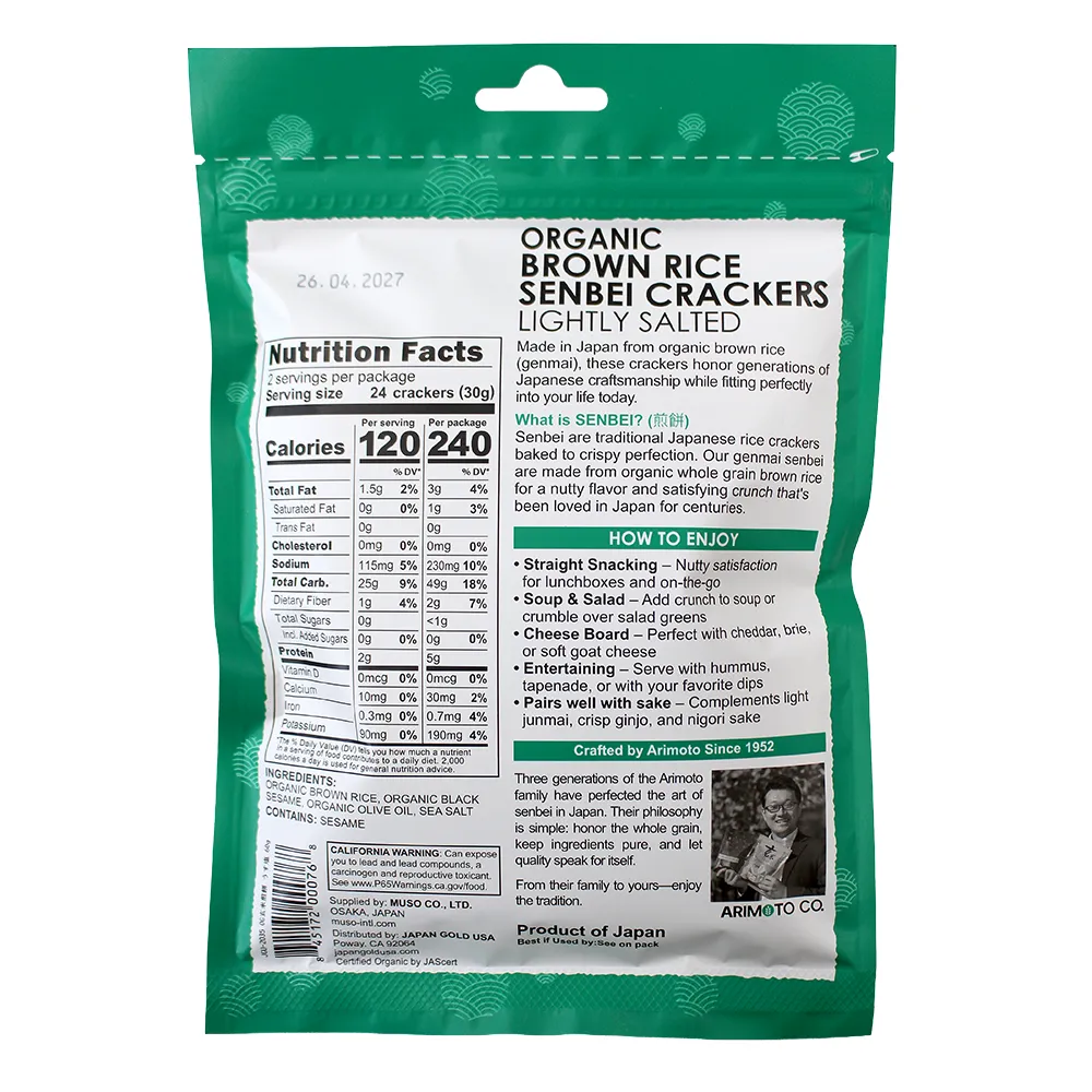 ORGANIC SENBEI BROWN RICE CRACKERS, LIGHTLY SALTED 2.1 OZ NEW