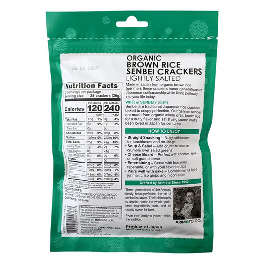 ORGANIC SENBEI BROWN RICE CRACKERS, LIGHTLY SALTED 2.1 OZ NEW
