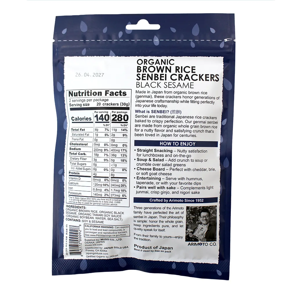 ORGANIC SENBEI BROWN RICE CRACKERS, BLACK SESAME 2.1 OZ NEW!