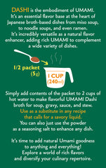 UMAMI BROTH DASHI POWDER, VEGAN, SHIITAKE KOMBU 1.4 OZ