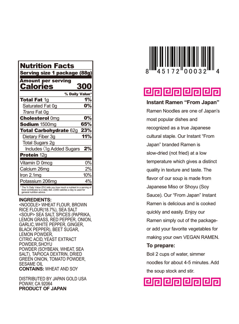 RAMEN, BROWN RICE TOM YAM 3.1OZ