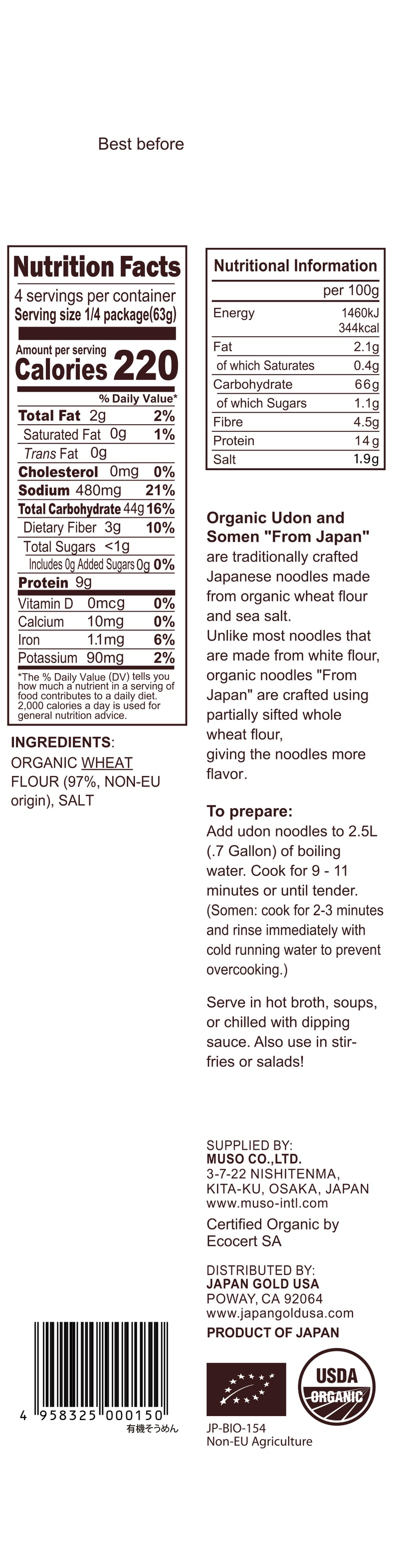 ORGANIC SOMEN 8.8 OZ