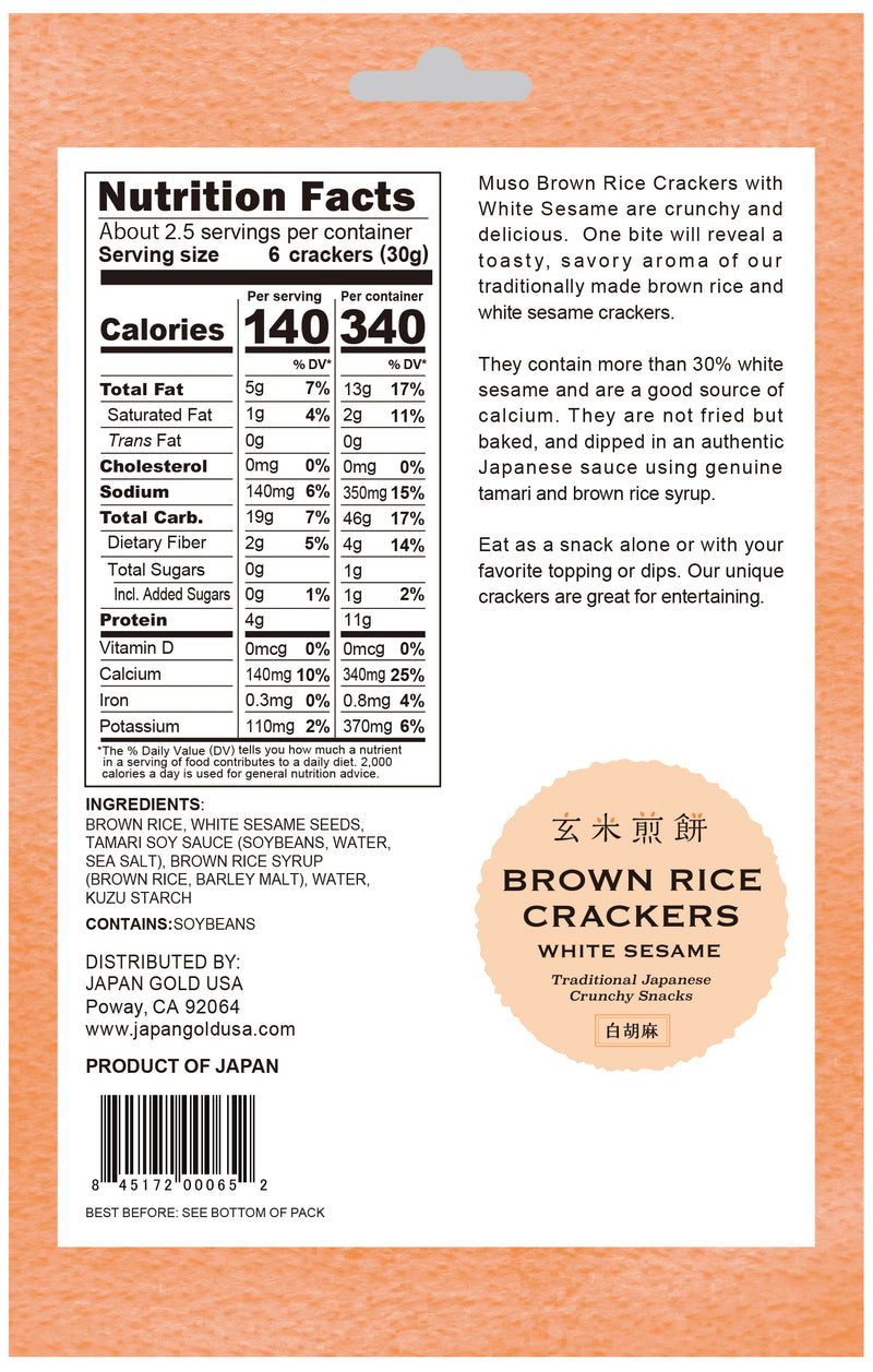 BROWN RICE CRACKERS, WHITE SESAME 2.6 OZ