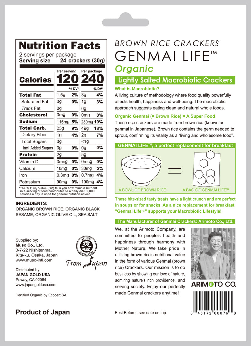 ORGANIC BROWN RICE CRACKERS, LIGHTLY SALTED "GENMAI LIFE" 2.1 OZ