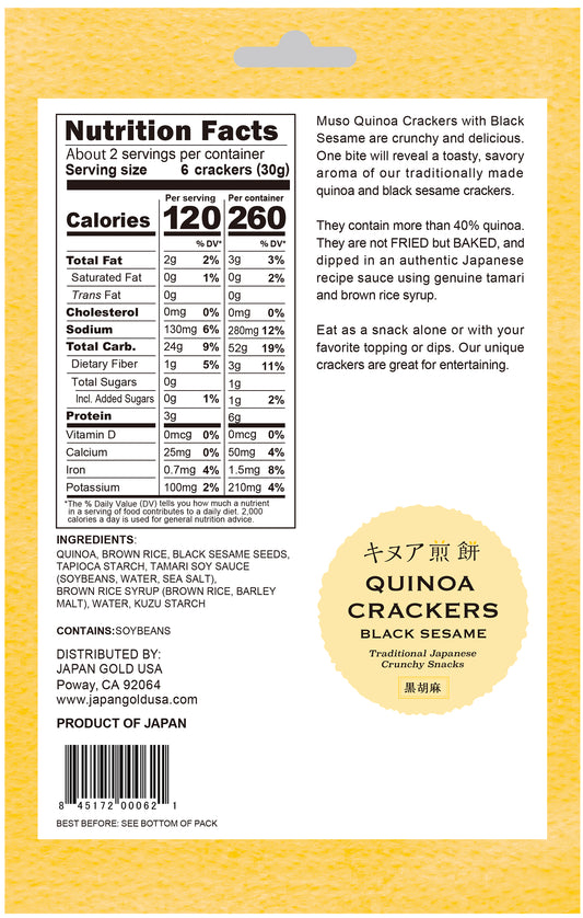 RICE CRACKERS, QUINOA & BLACK SESAME  2.3 OZ