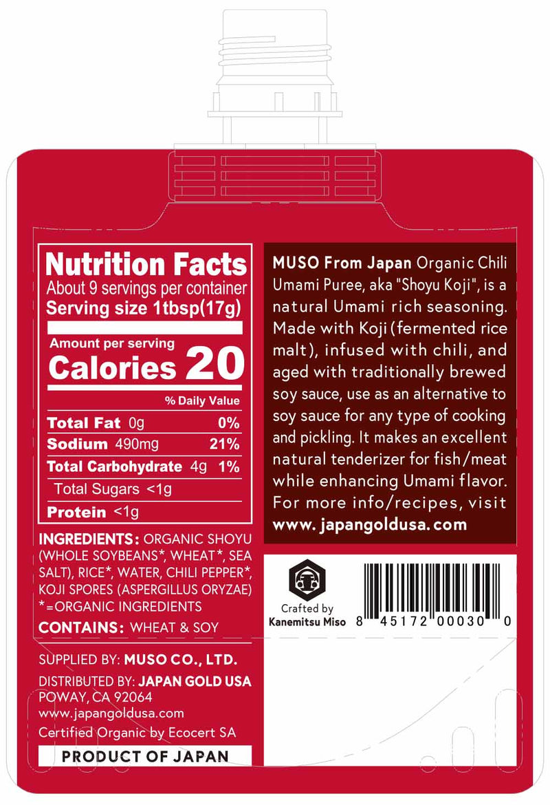 ORGANIC UMAMI PUREE, CHILI 5.3 OZ