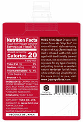 ORGANIC UMAMI PUREE, CHILI 5.3 OZ