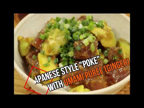 ORGANIC UMAMI PUREE, GINGER 5.3 OZ